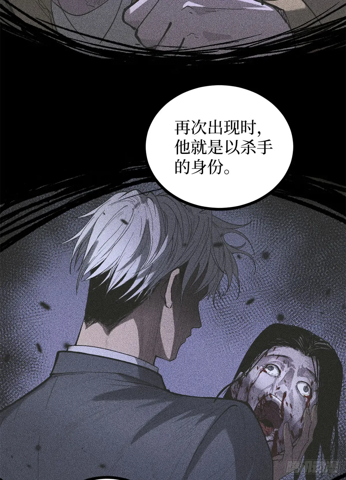 68 温暖的话语 第13页