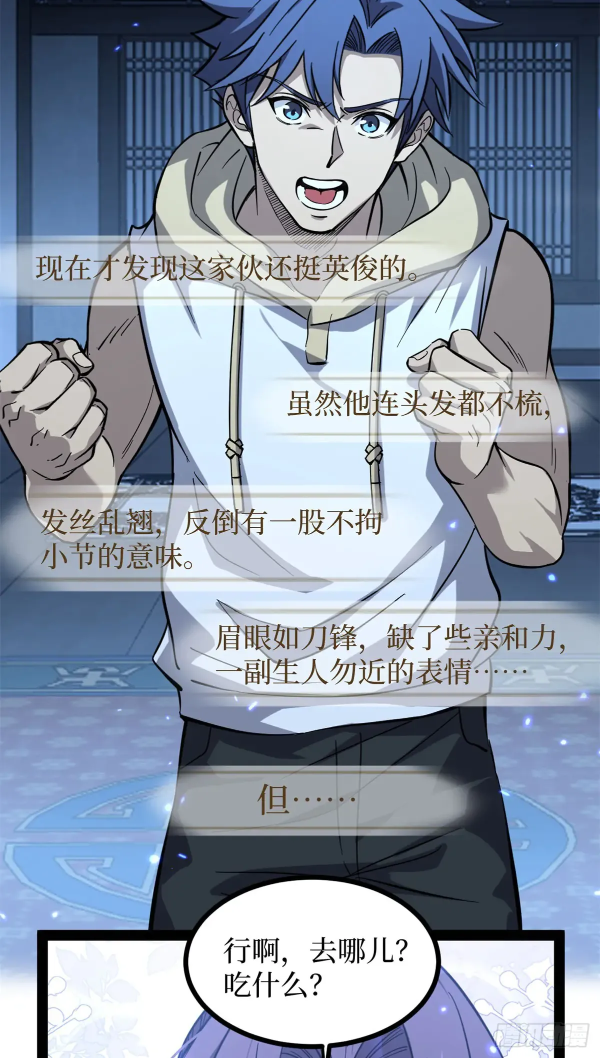 68 温暖的话语 第27页