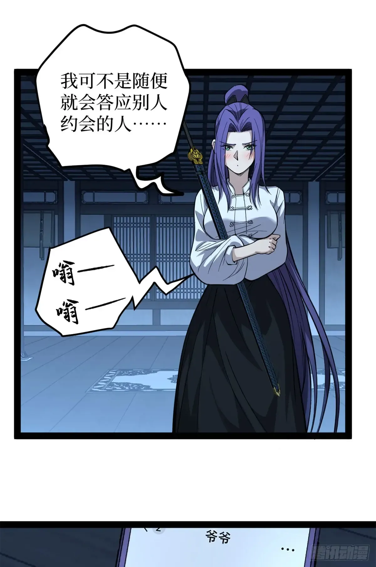 68 温暖的话语 第30页
