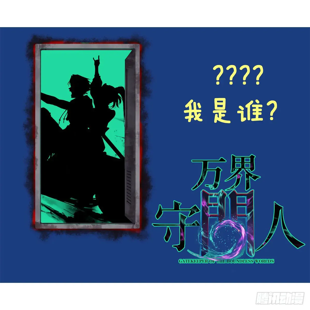 68 温暖的话语 第37页