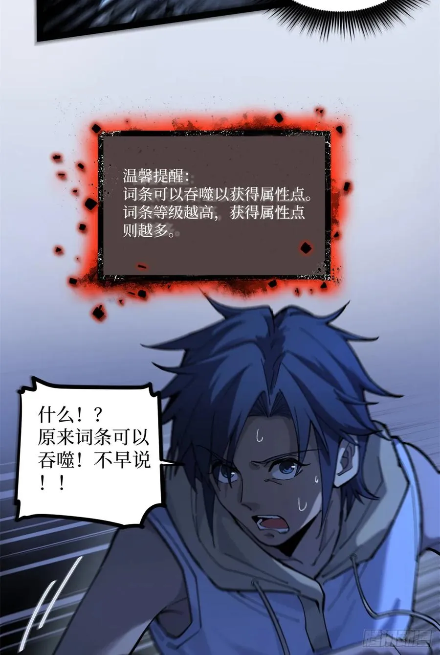 4 追杀 第12页