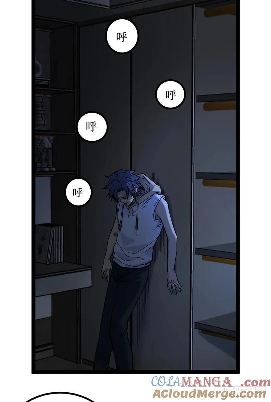 4 追杀 第29页
