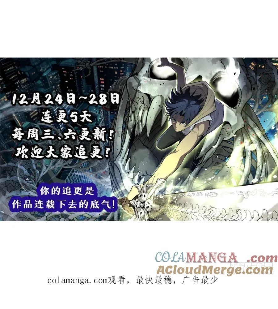 4 追杀 第39页