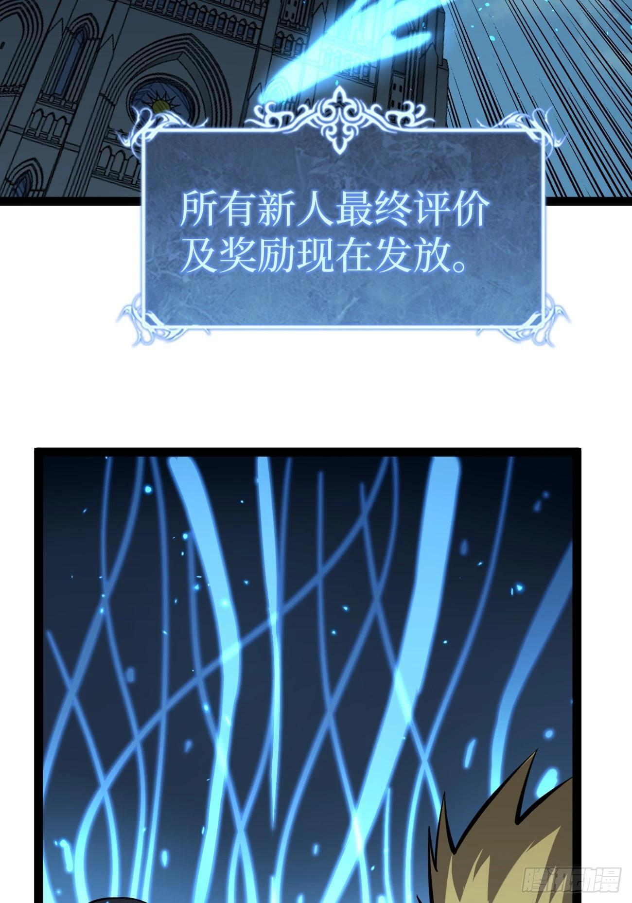 75王侯将相宁有种乎 第17页