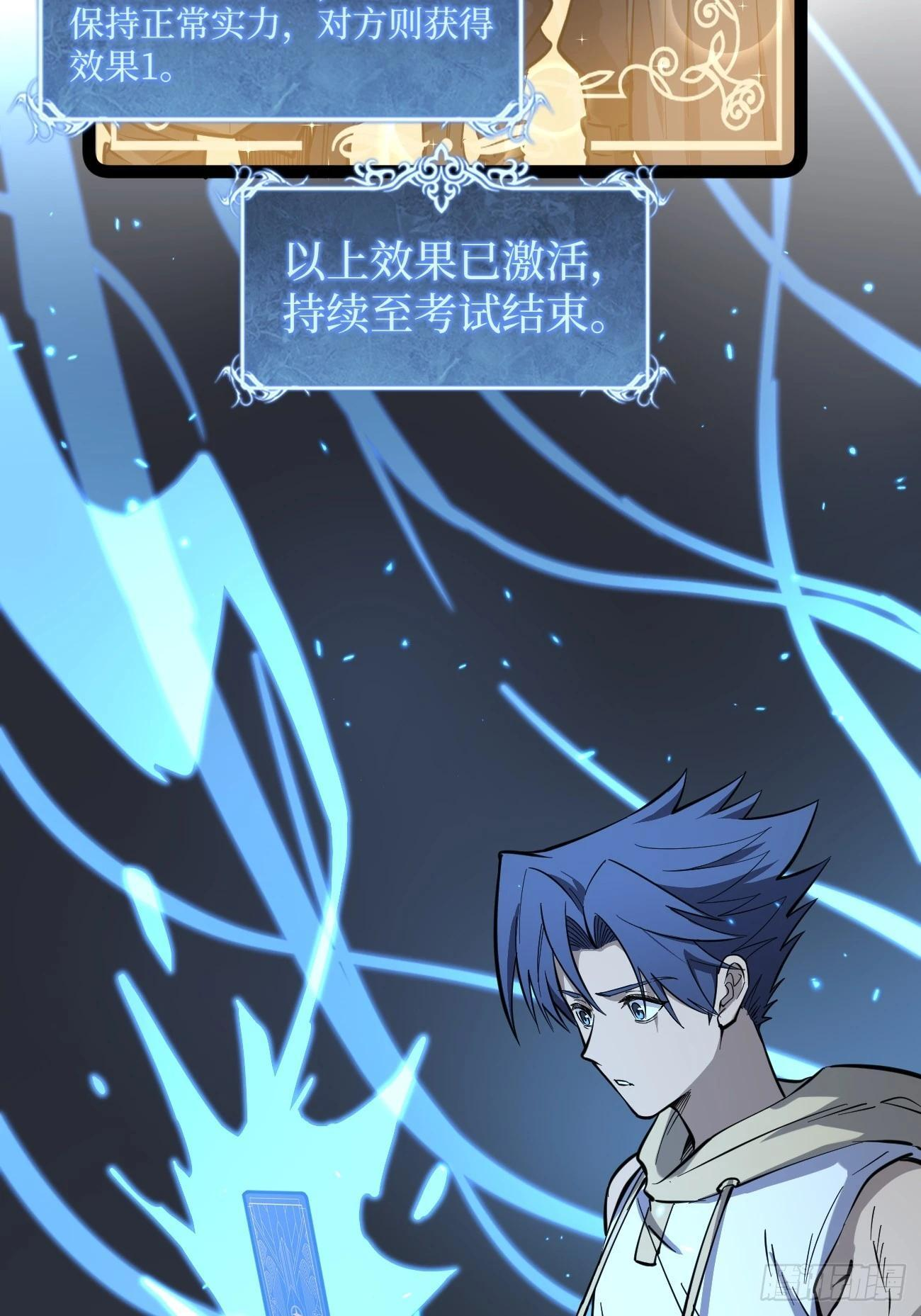 75王侯将相宁有种乎 第21页