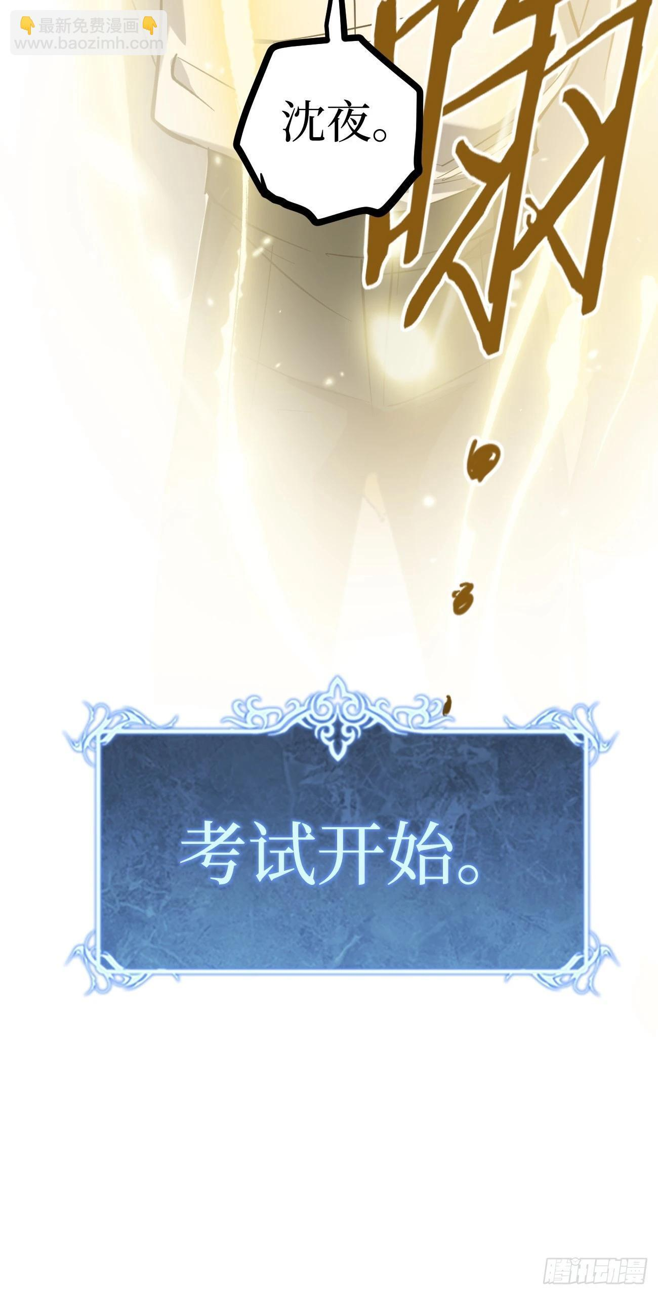 75王侯将相宁有种乎 第39页