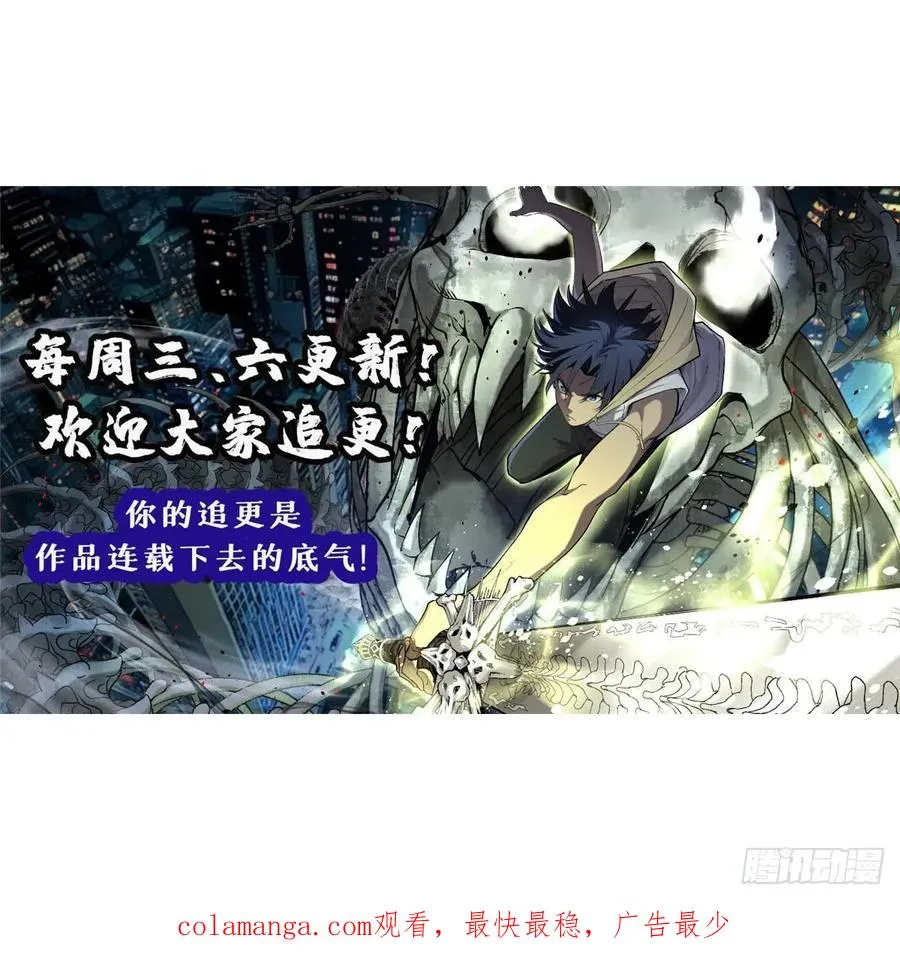 22 幽暗低语—发动 第32页