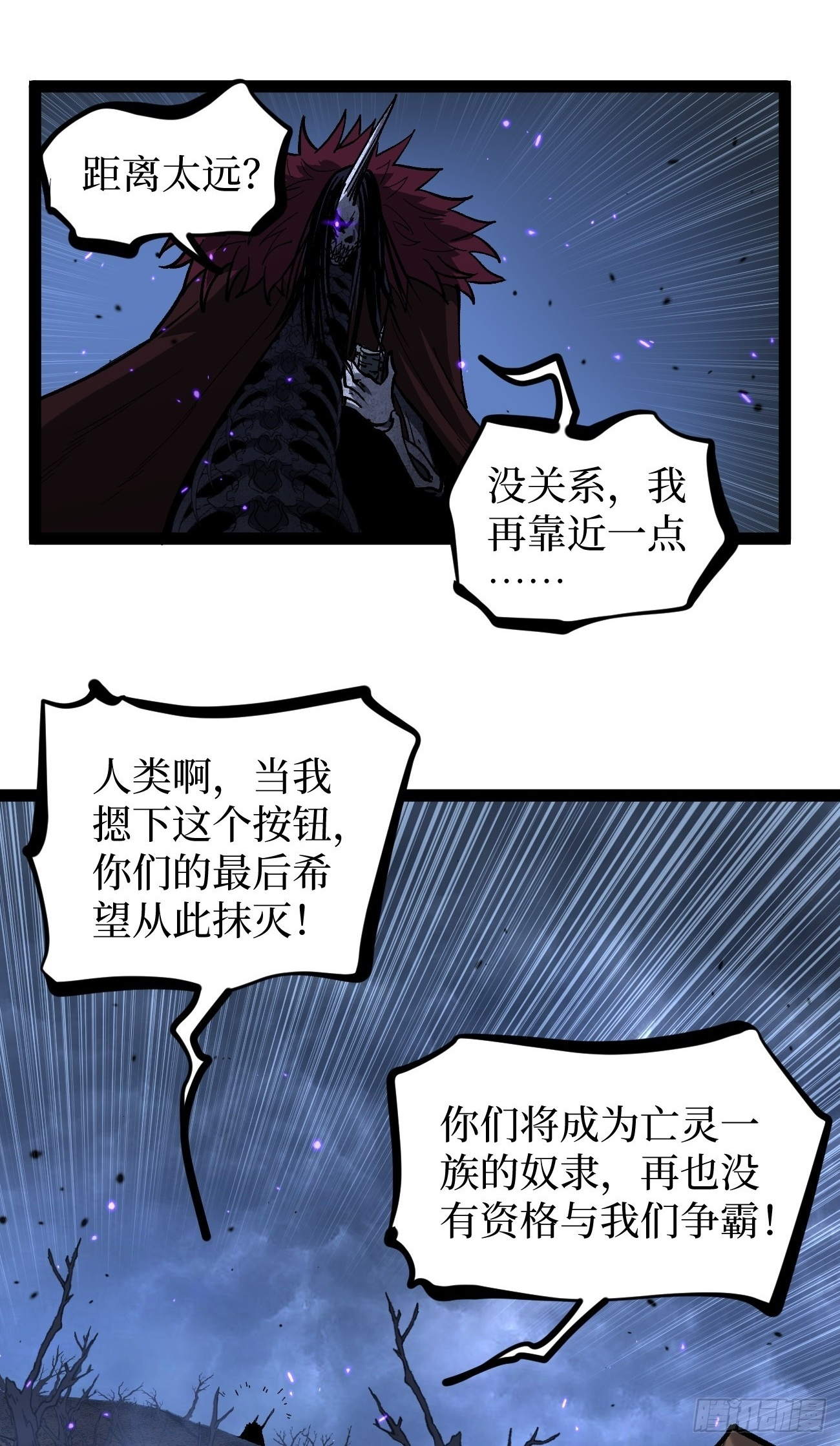 95 圣光佩奇 第2页