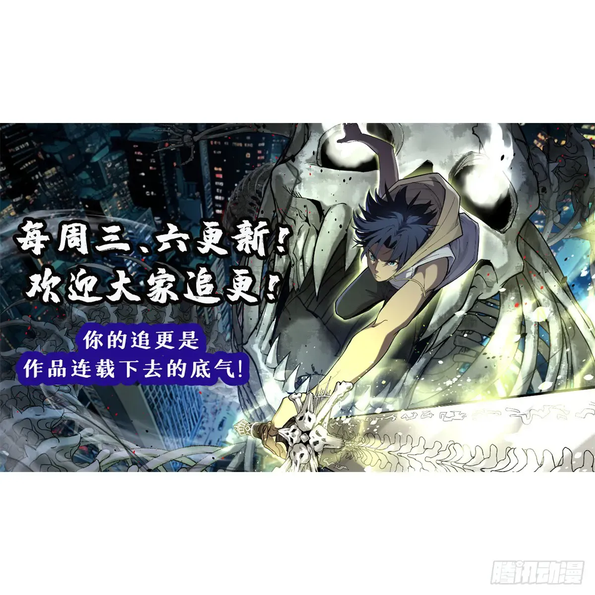 70沈夜患有阿兹海默综合症？！ 第37页