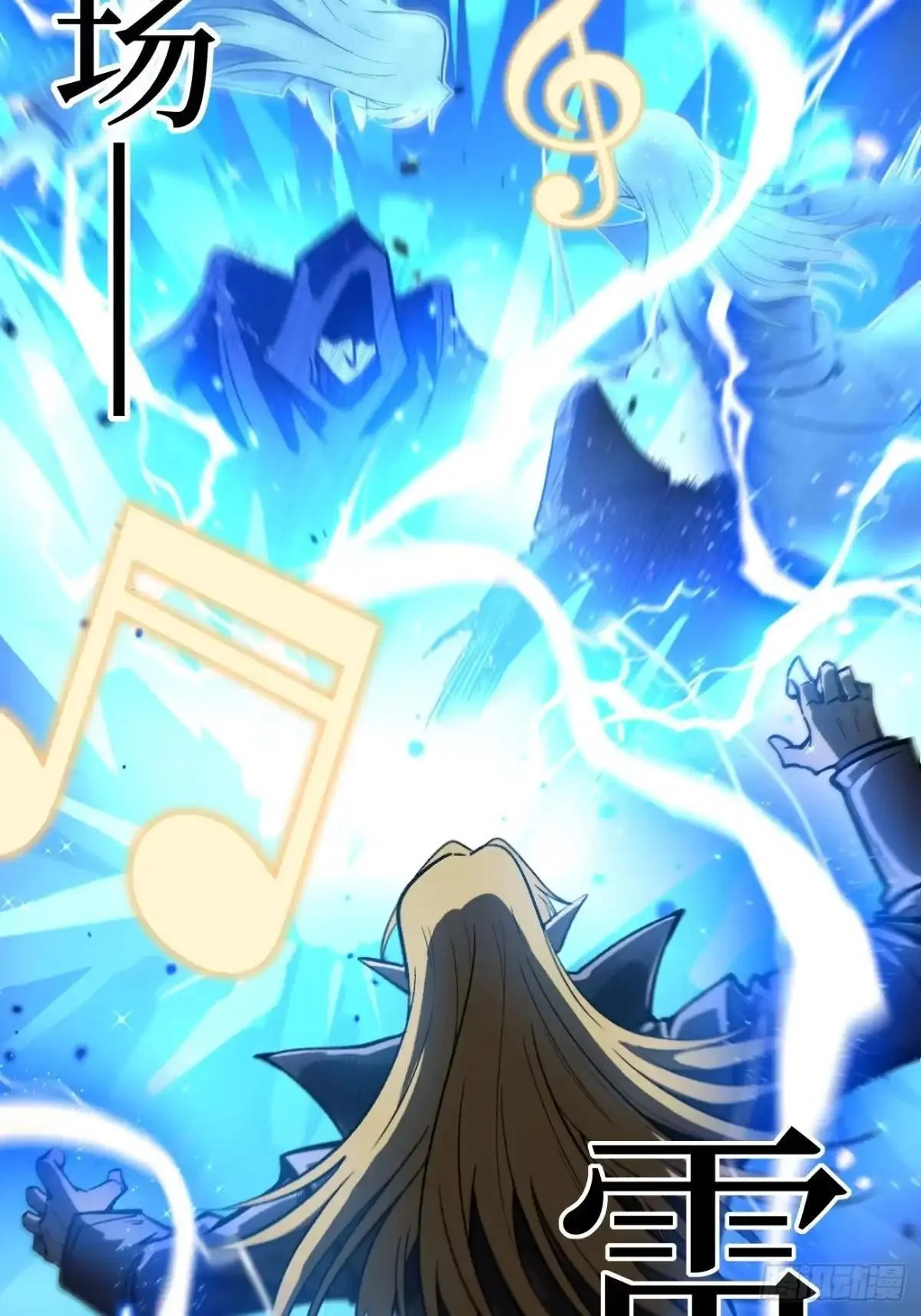第166话 吸血娃 第8页