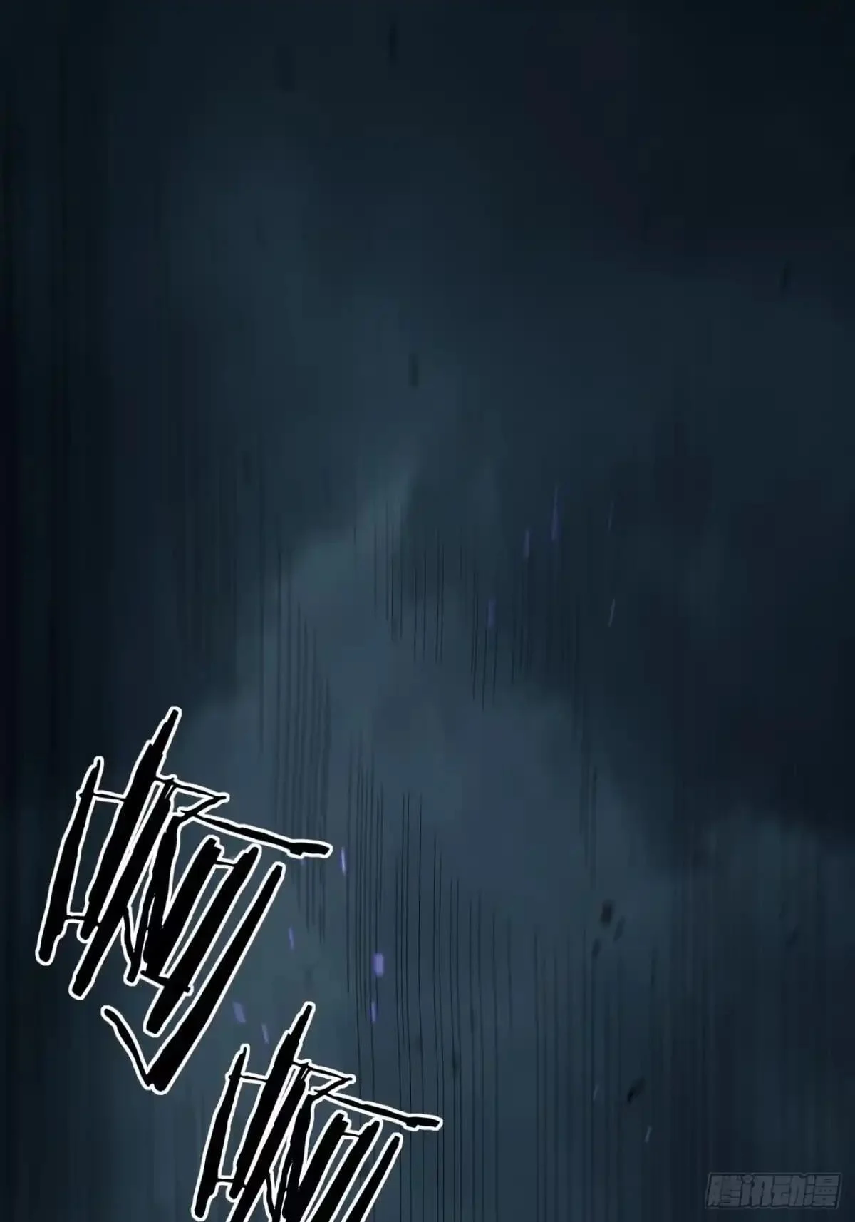 第172话 大酋长 第14页