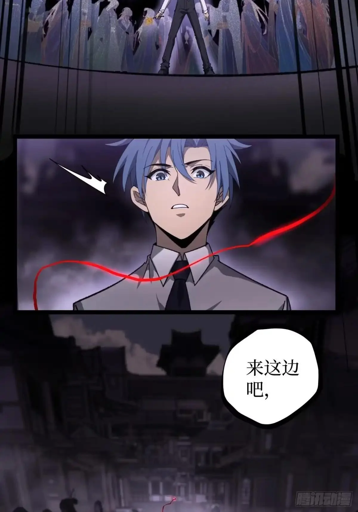 第176话 情书 第12页