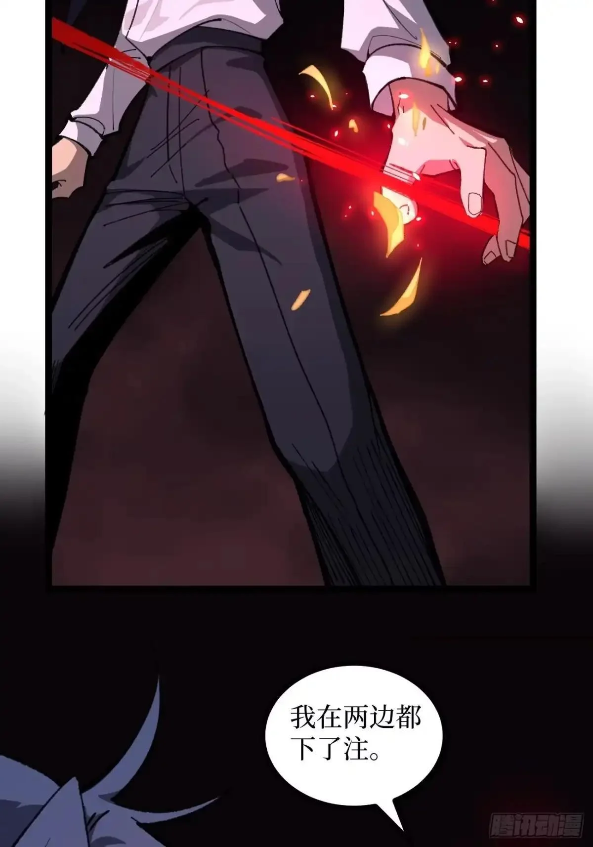 第176话 情书 第24页