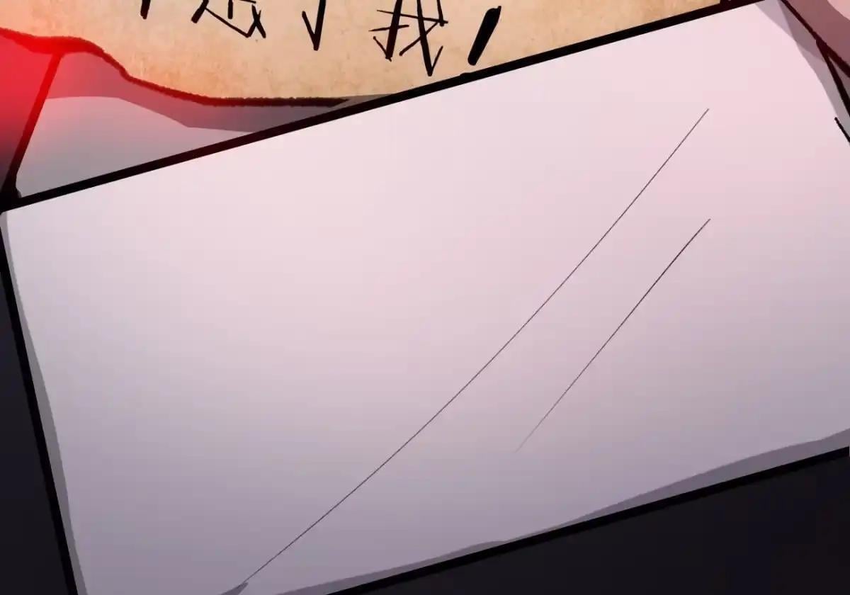 第176话 情书 第31页