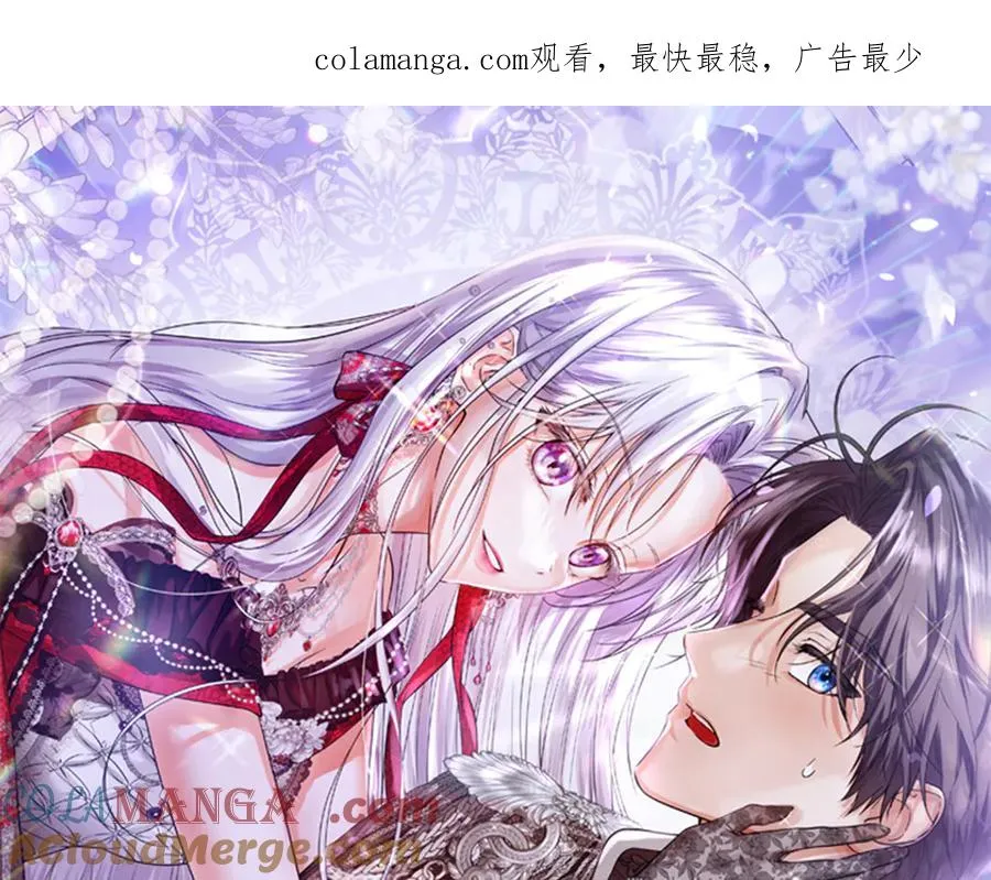 第45话 失控 第1页