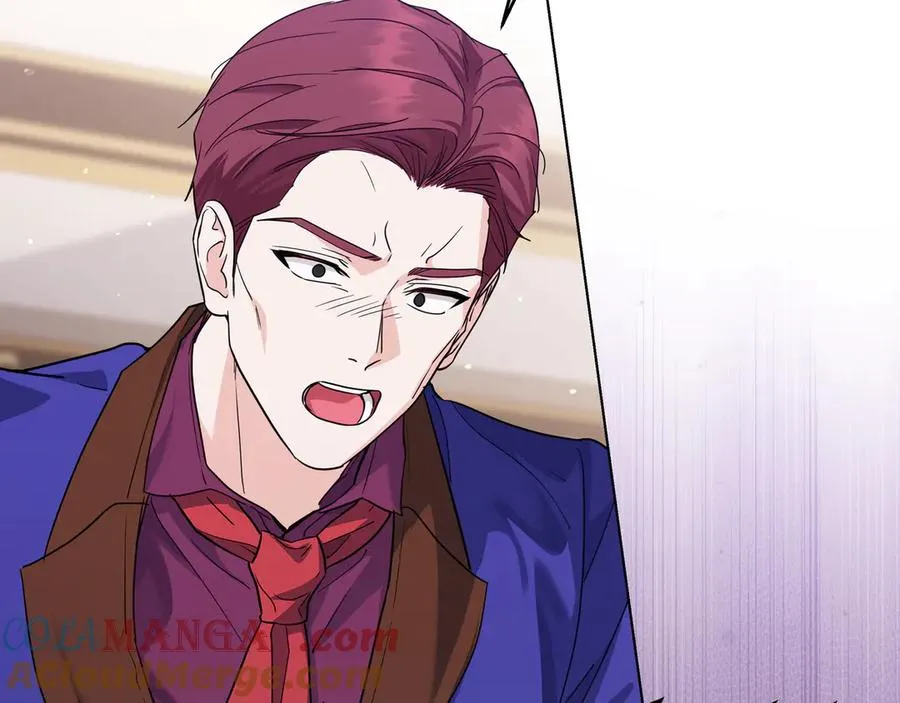 第45话 失控 第9页