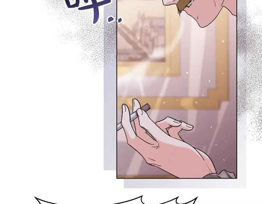 第45话 失控 第15页