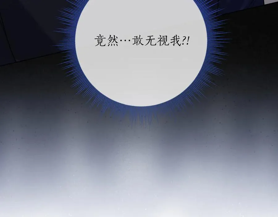 第45话 失控 第55页