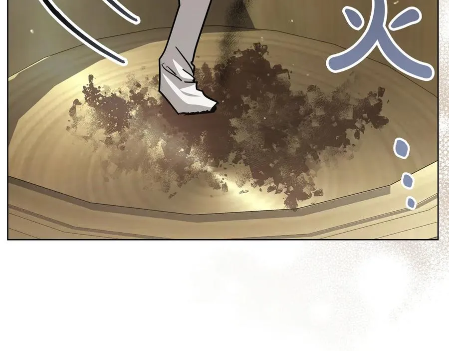 第45话 失控 第58页