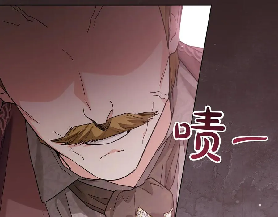 第45话 失控 第64页