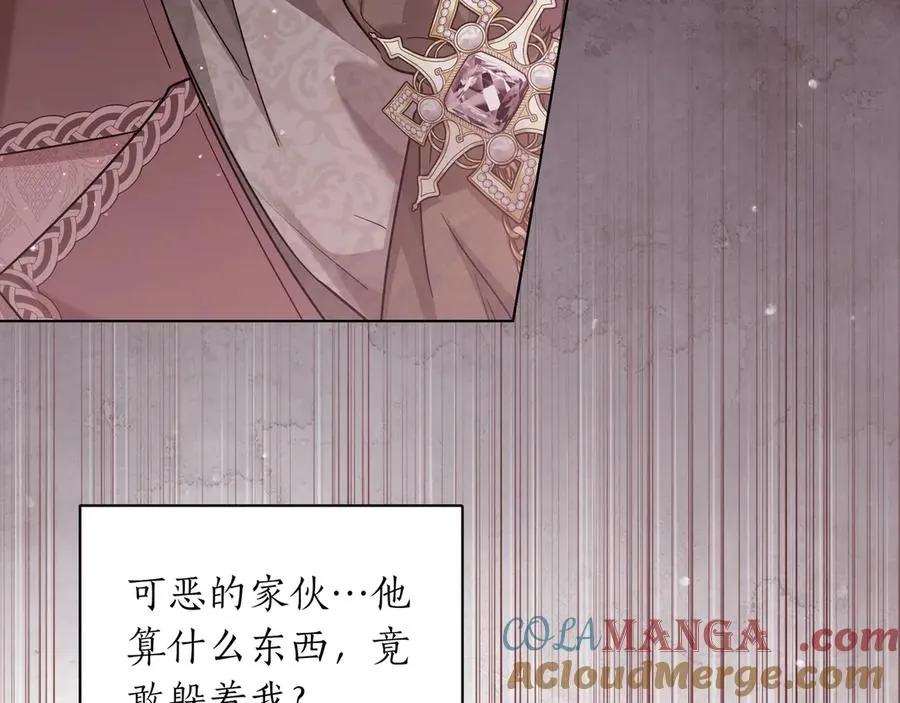 第45话 失控 第65页