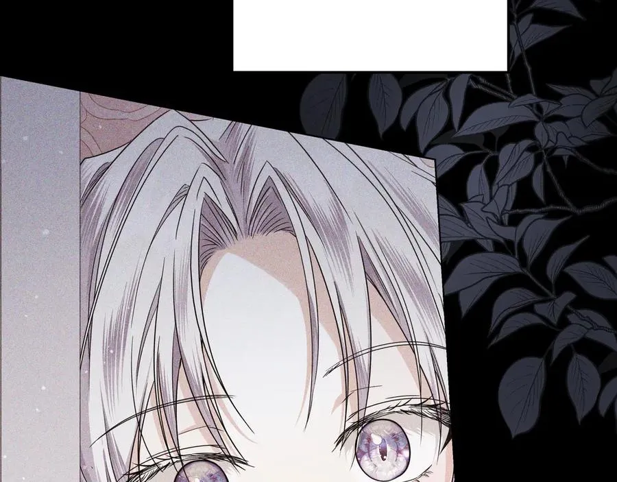 第45话 失控 第86页