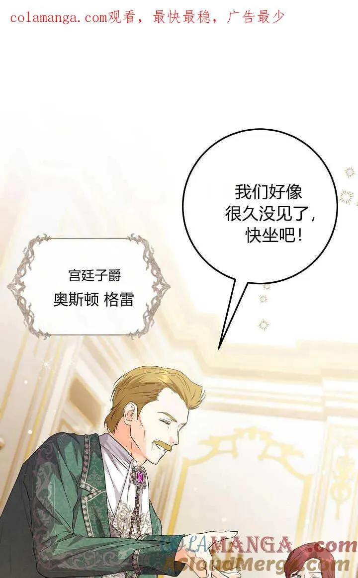 第20话 第1页