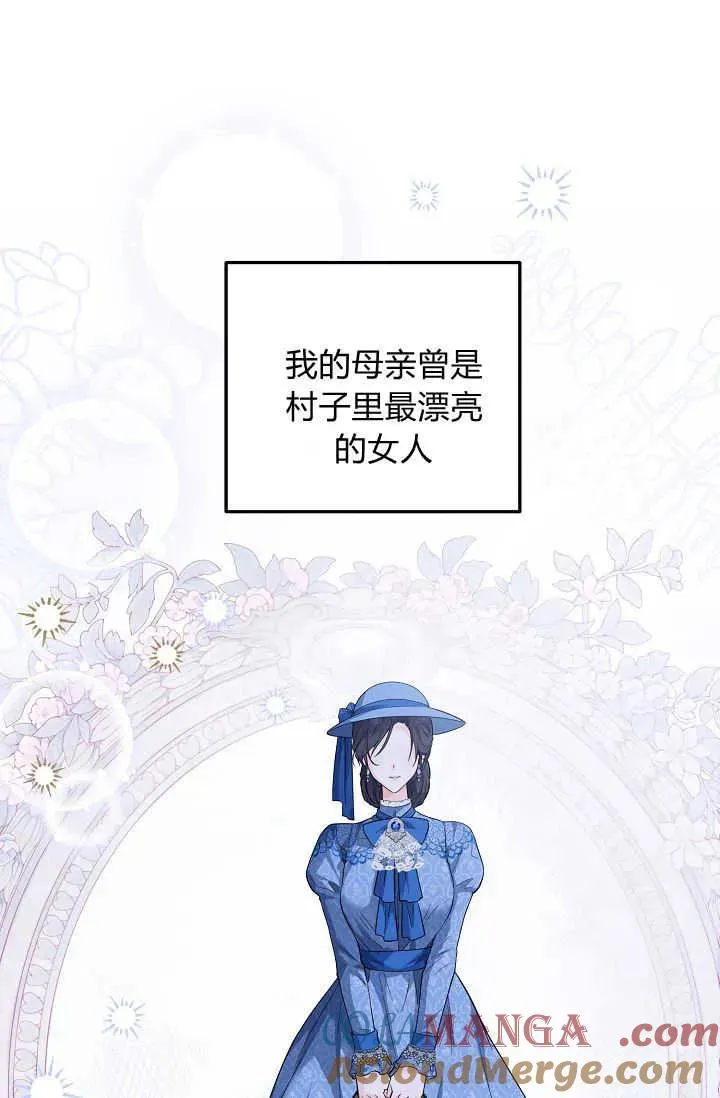 第20话 第5页