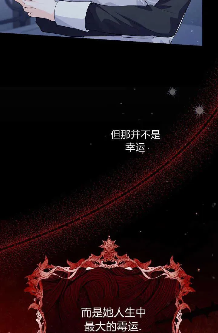 第20话 第8页