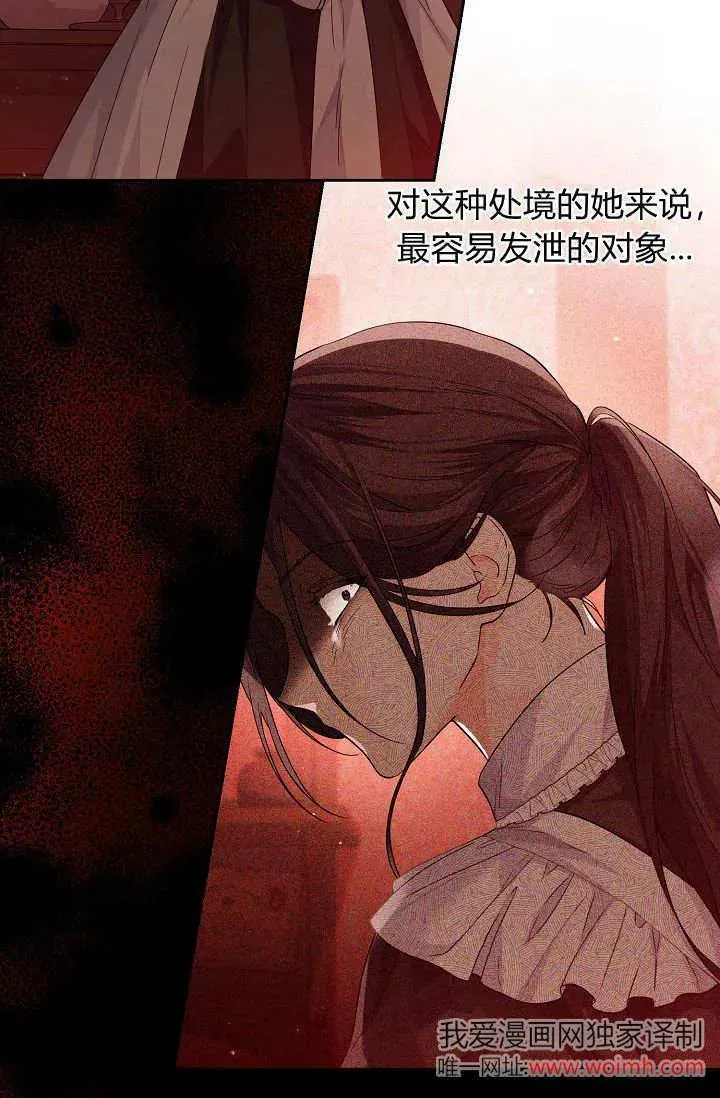 第20话 第12页