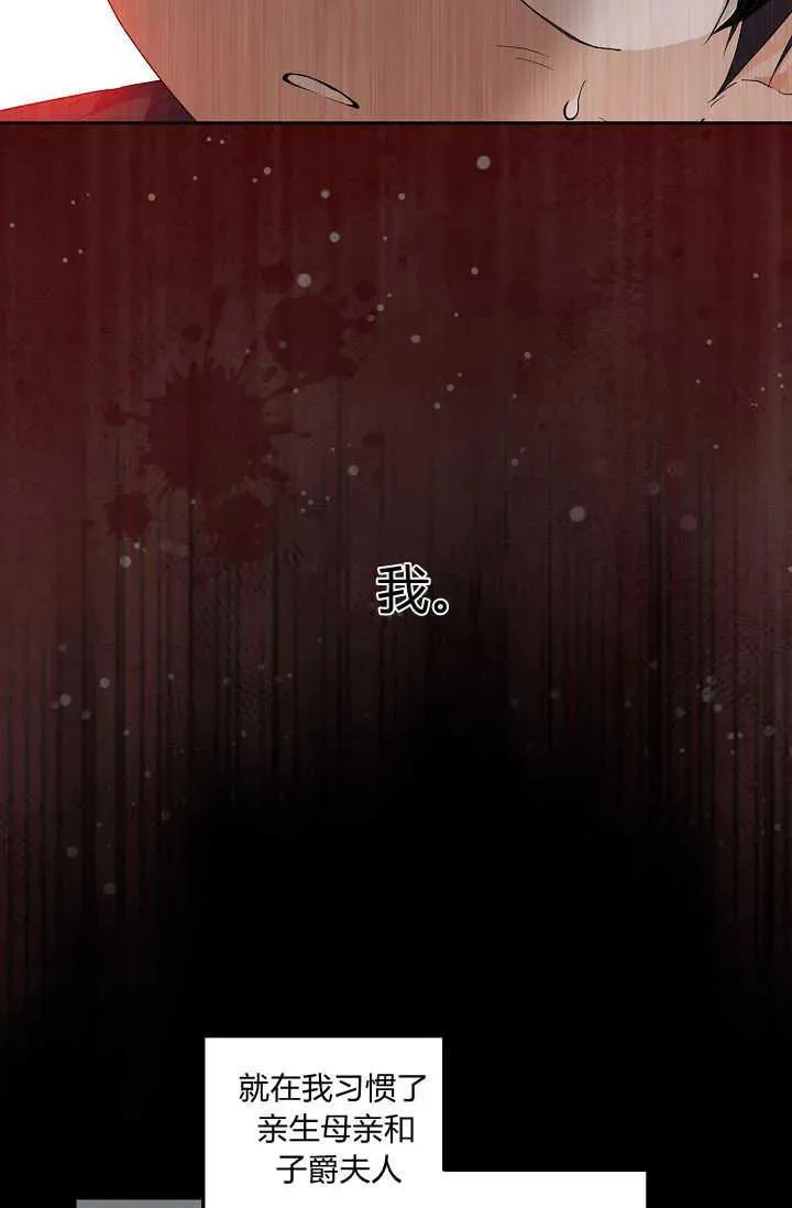 第20话 第15页