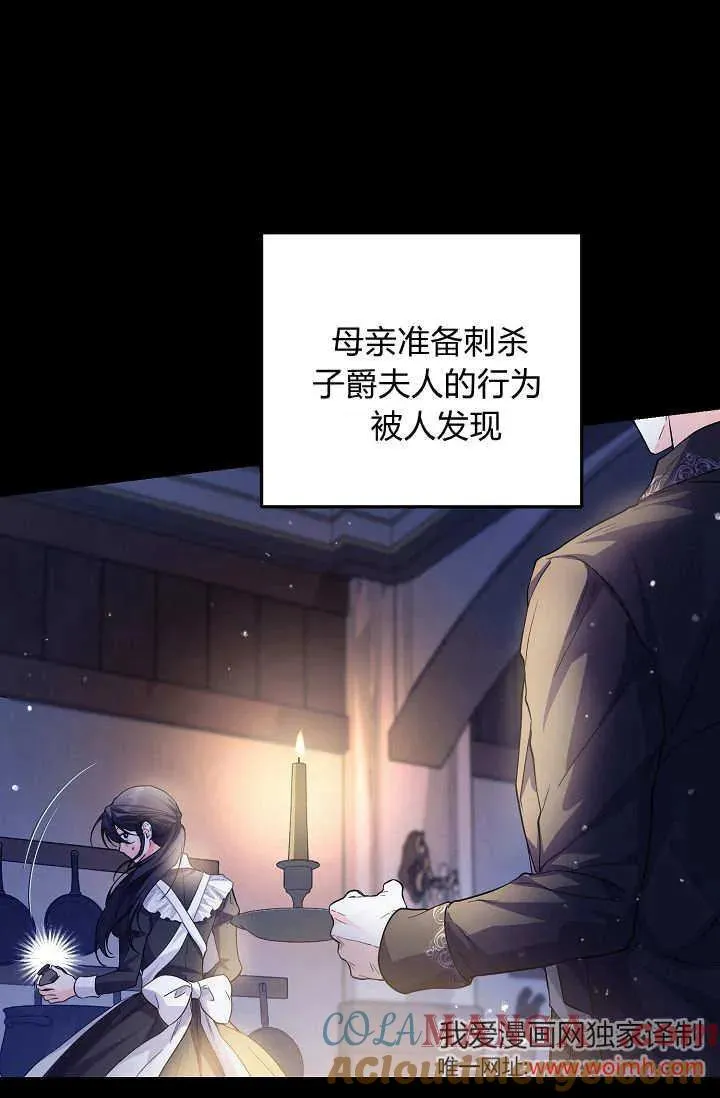 第20话 第17页