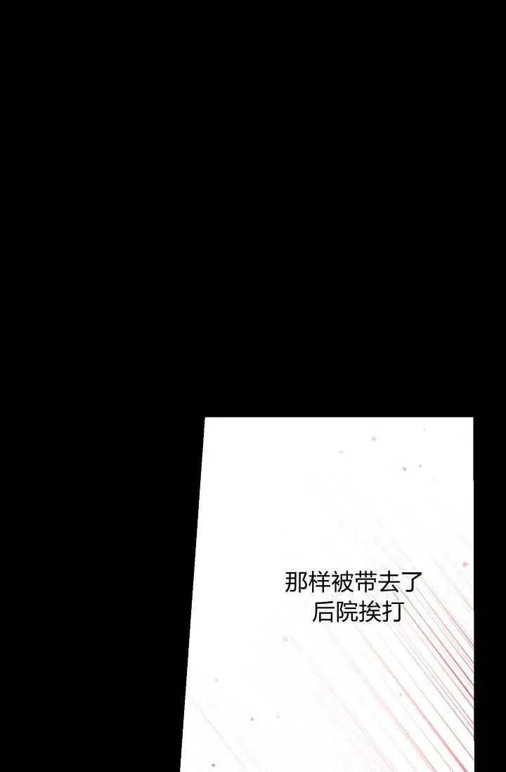 第20话 第18页