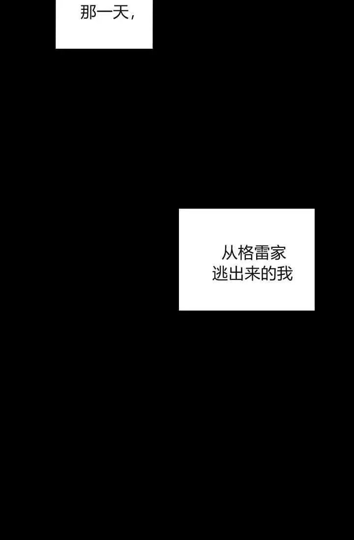 第20话 第22页