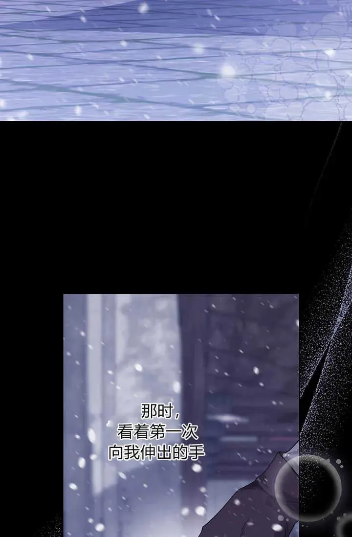 第20话 第30页