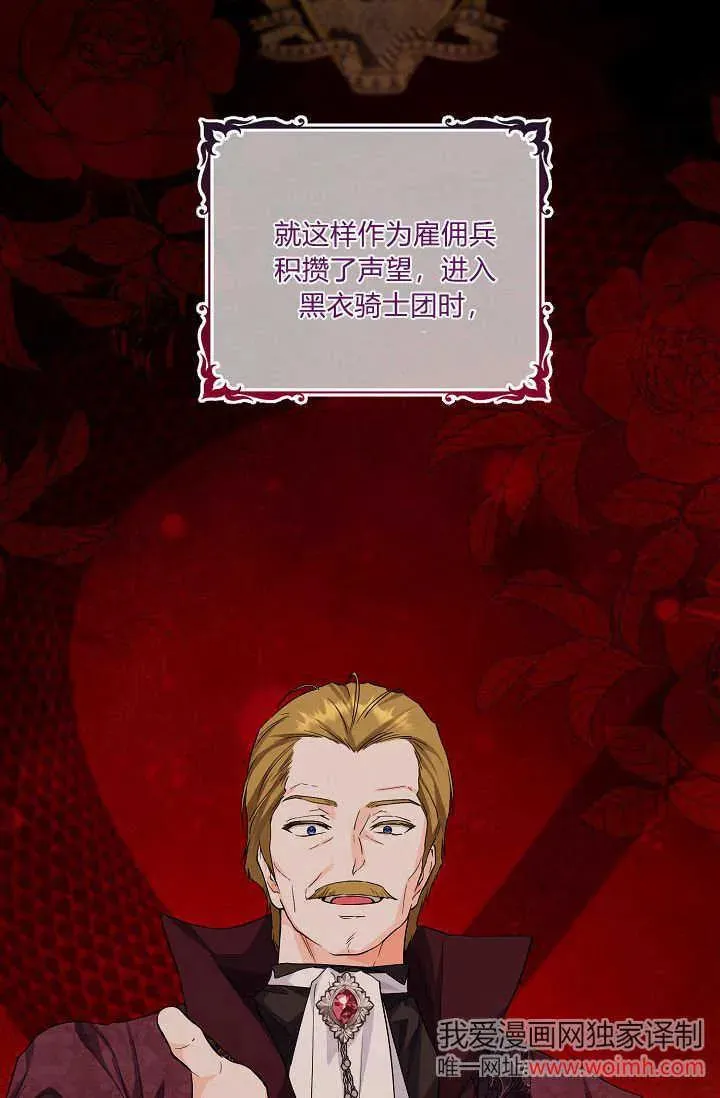 第20话 第34页