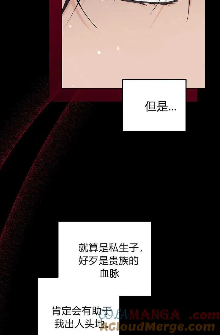 第20话 第37页