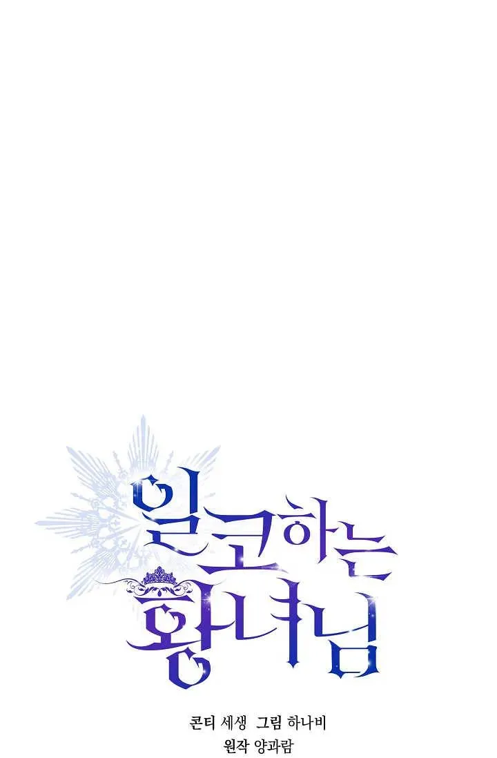 第20话 第44页