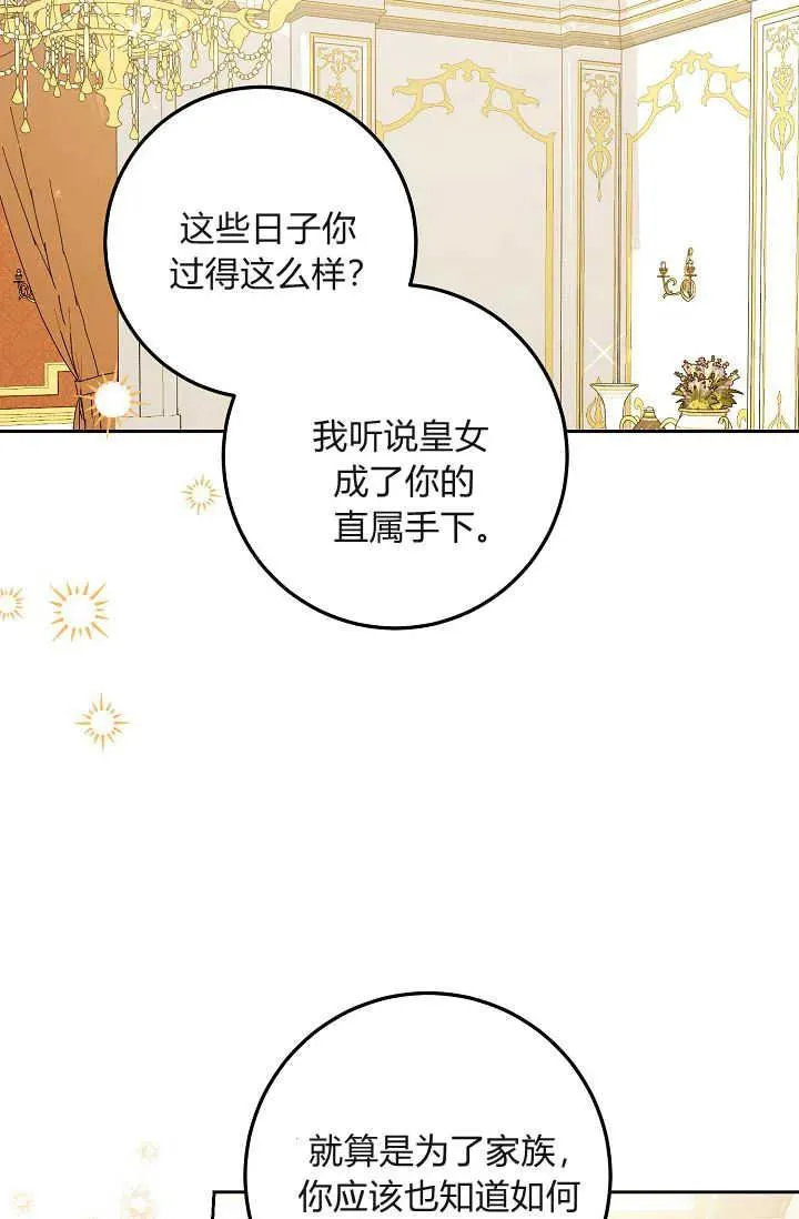 第20话 第46页
