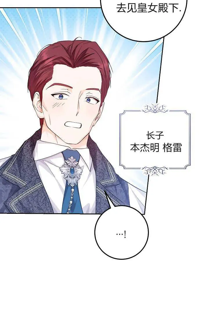 第20话 第51页