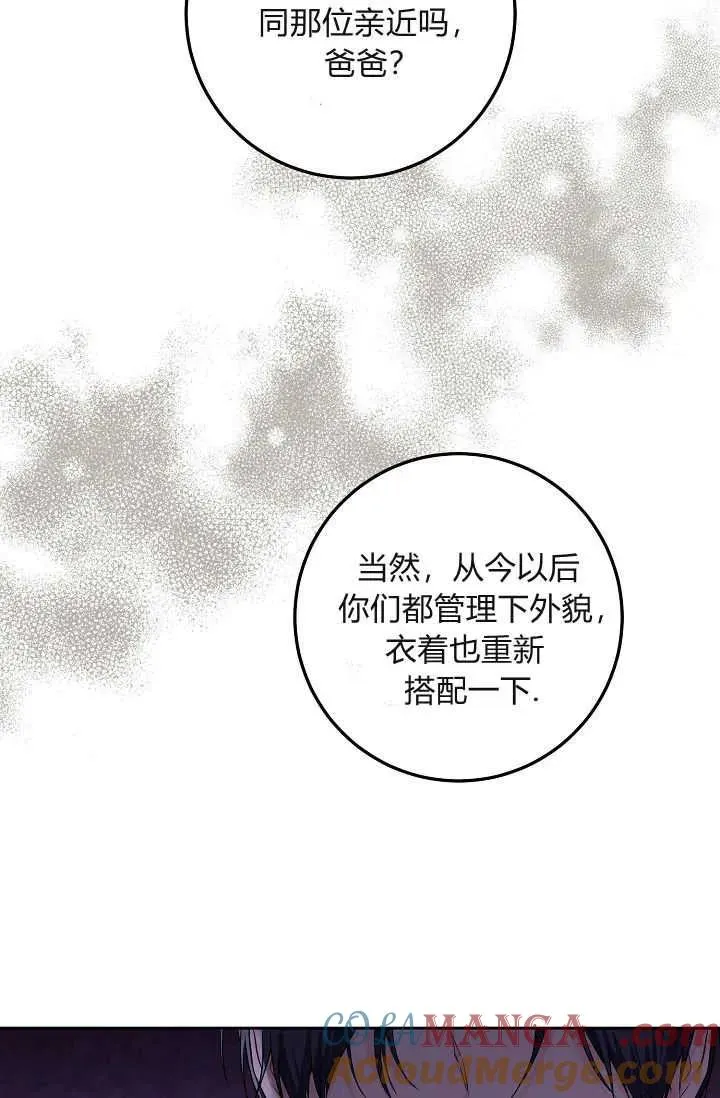 第20话 第53页