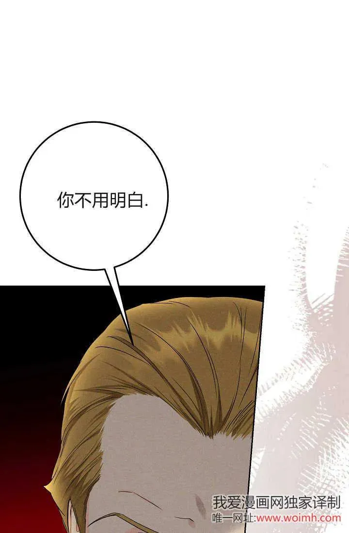第20话 第55页