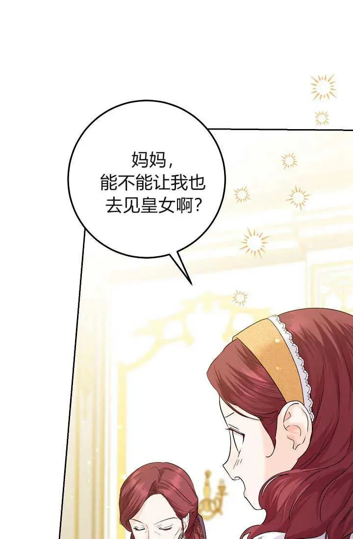 第20话 第60页