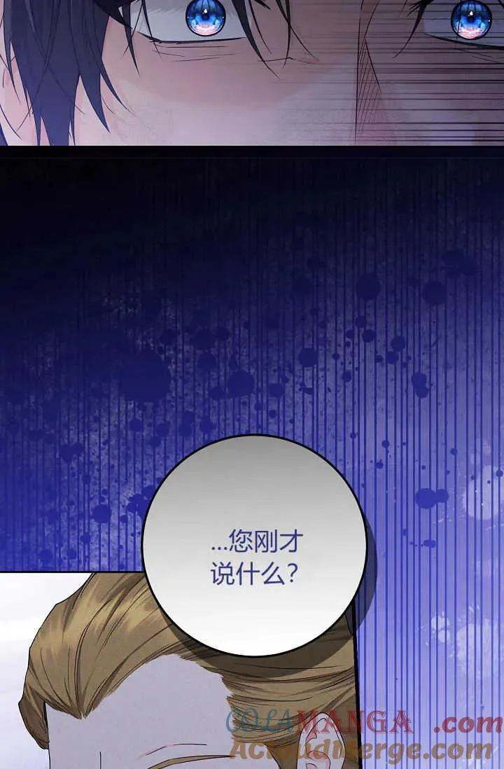第20话 第73页