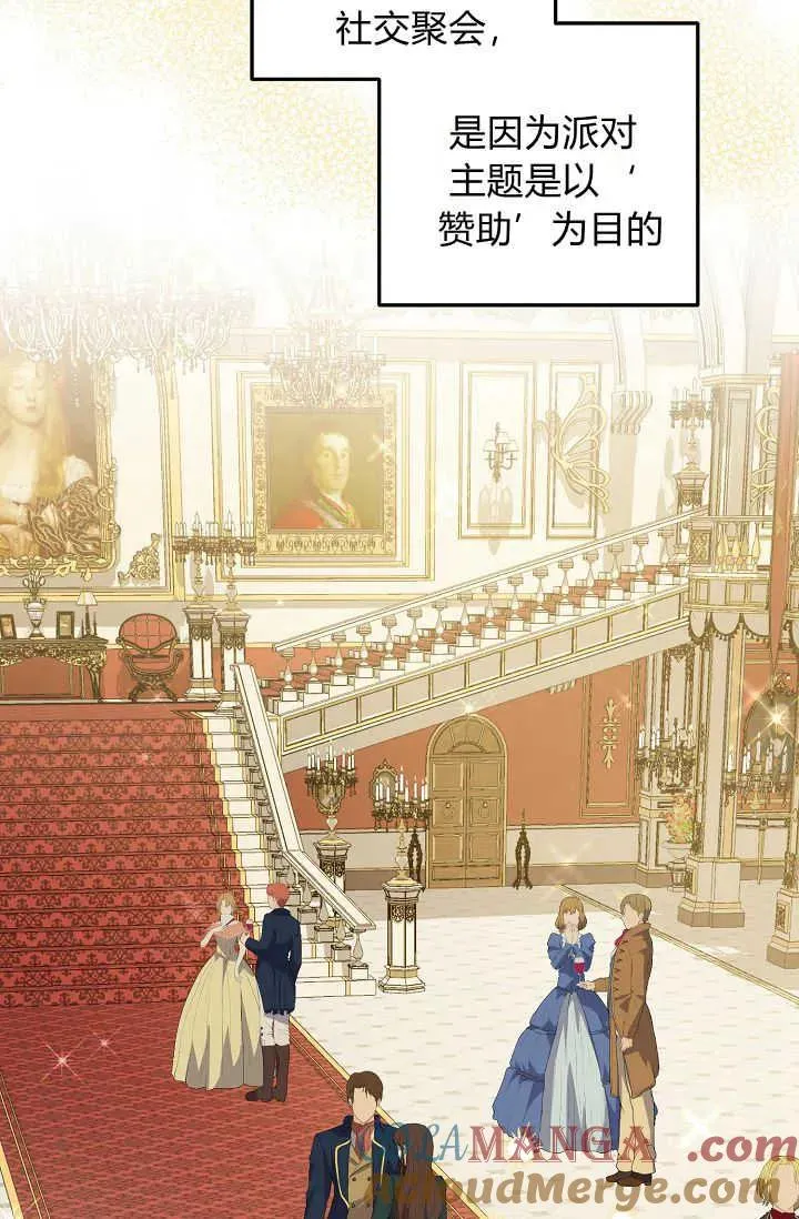 第20话 第89页