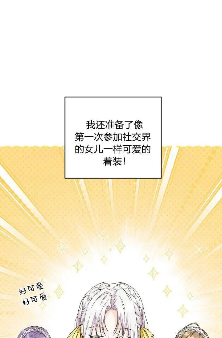 第20话 第92页