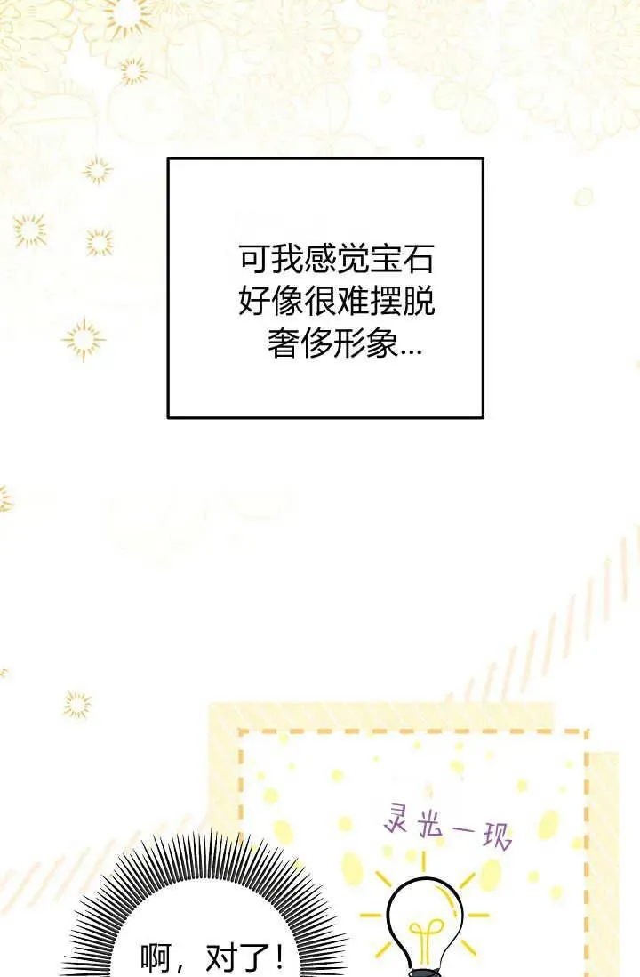第20话 第95页
