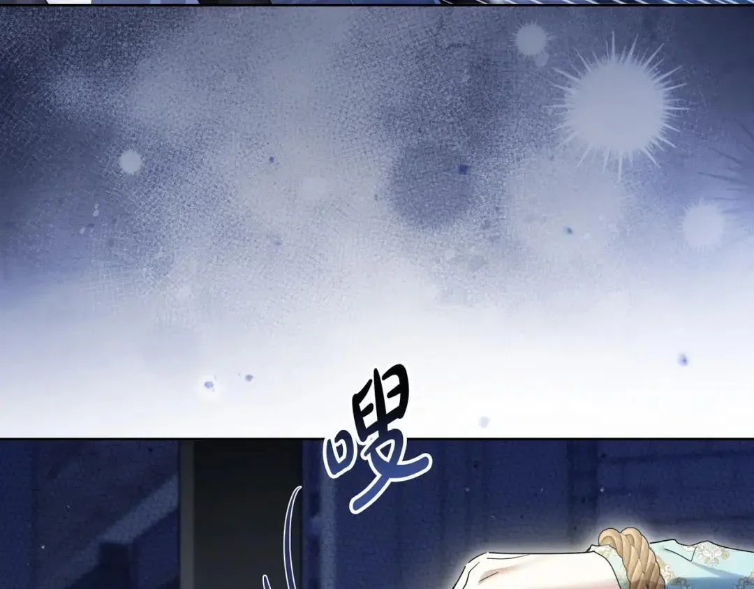 第89话 揭露真相 第25页