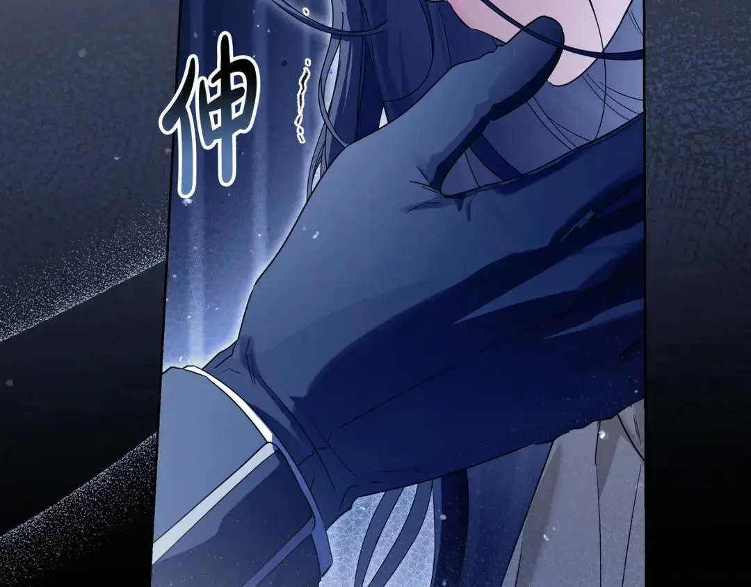 第89话 揭露真相 第32页