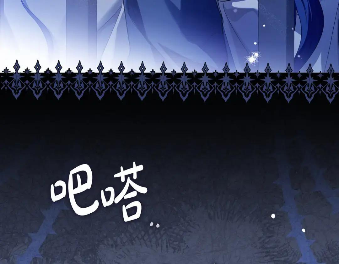 第89话 揭露真相 第36页